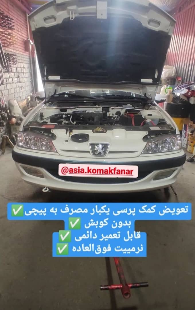 نمونه شماره1