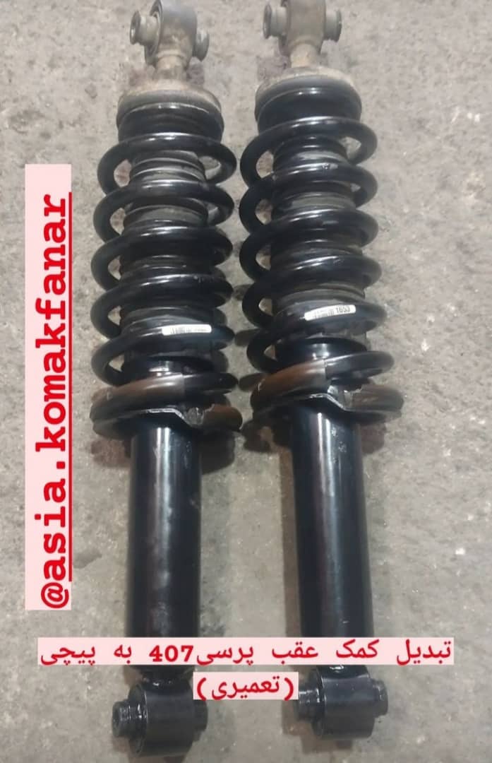 نمونه شماره3